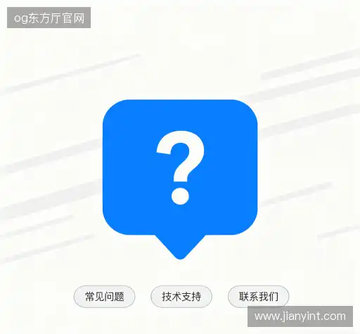 问题解答窗